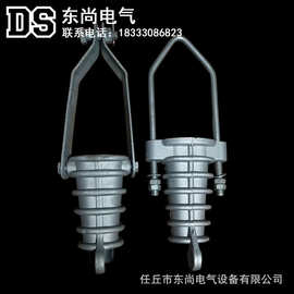 电力金具铝合金绝缘耐张线夹NXJG-123楔形线夹拉线金具