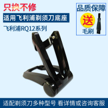 xetun�m����w����늄���횵�RQ1250 RQ1260 1280 1290�����Դ��