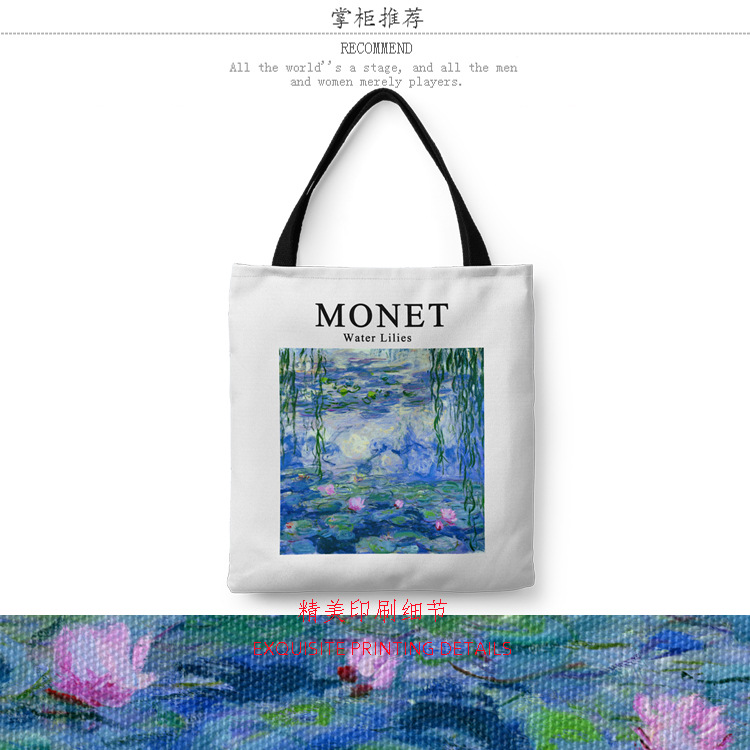 莫奈 垂柳睡莲 1-1