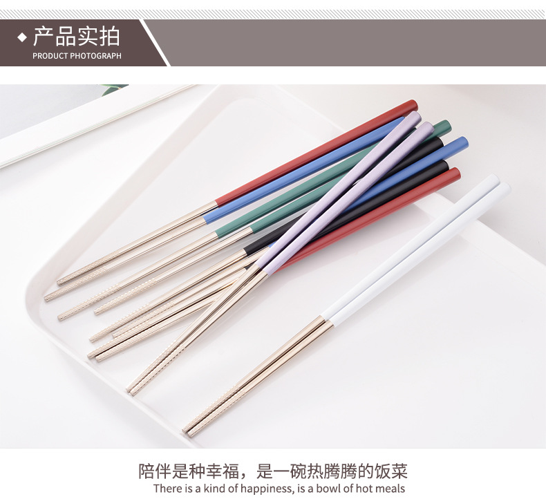彩色筷_04.jpg