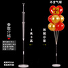 The balloon table floating on the ground standing bracket decoration plus the balloon display rack transparent air ring road lead base