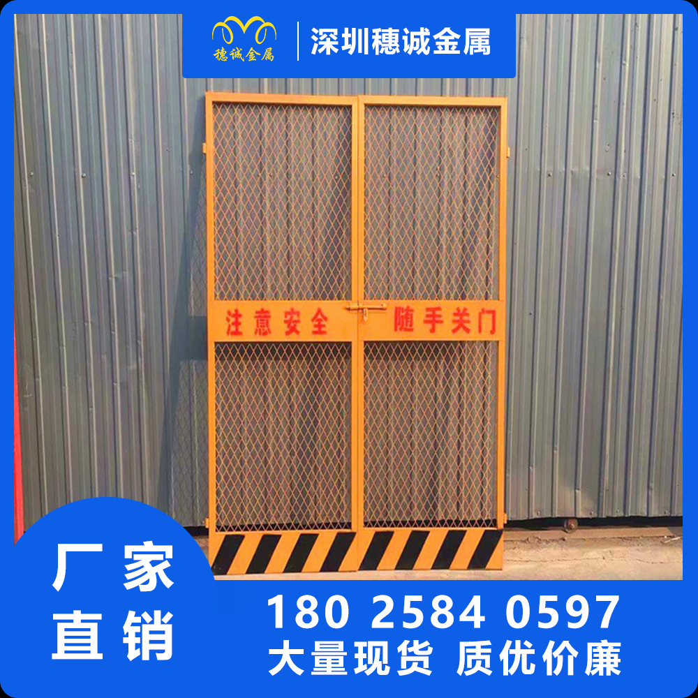 电梯井口防护门 批发建筑工地井口洞口防护网 施工电梯井道安全门