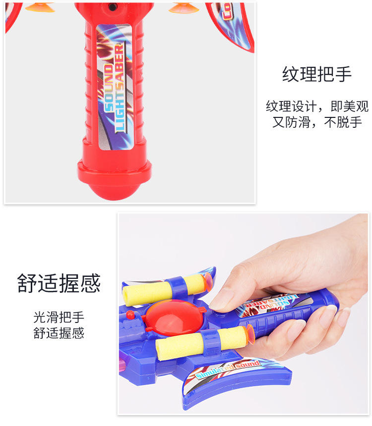 声光装糖武器_12.jpg