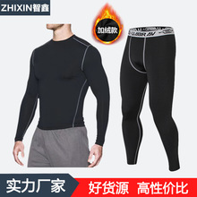 秋冬健身运动套装男加绒跑步篮球打底压缩健身服运动紧身衣男士