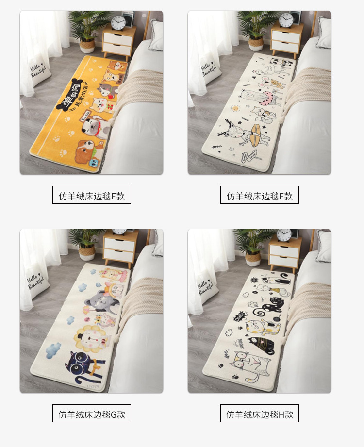 北欧仿羊绒地毯地垫,民宿酒店地毯,茶几沙发地毯,客厅卧室床边满铺柔软地毯