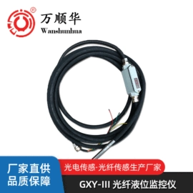 液位开关;其他报警器;液位传感器