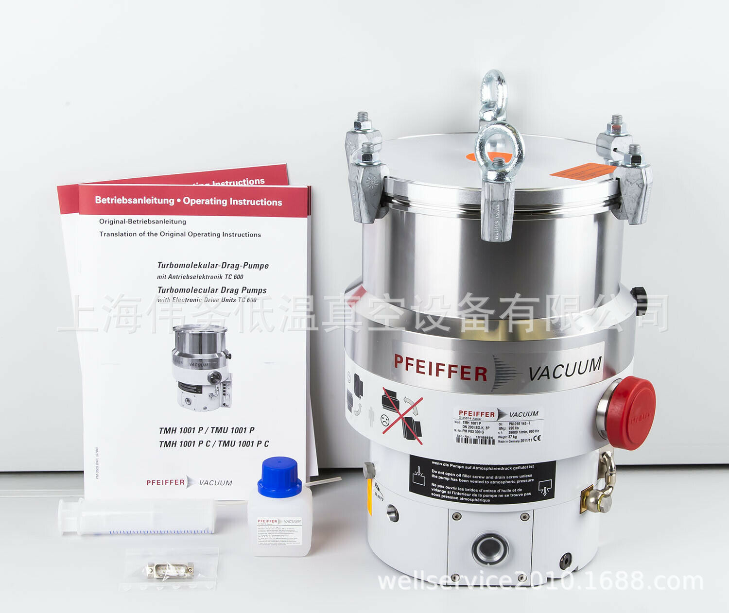 Pfeiffer Vacuum TMH 1001 P DN 200 ISO-K, 3P Turbo Pump