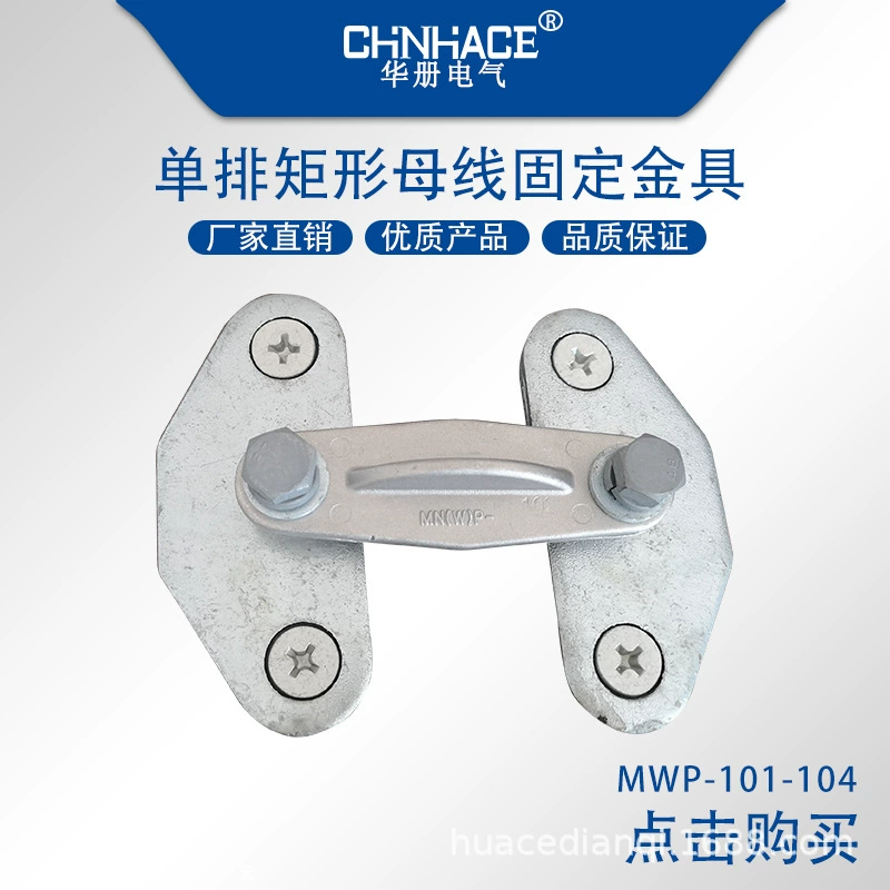 Штуцеры силы 10-35Кв на открытом воздухе высоковольтные MWP-101 102 103 104 штуцеров отладки медного бара электростанции