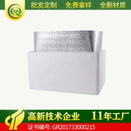 镀铝膜;冰袋冰包;气泡袋