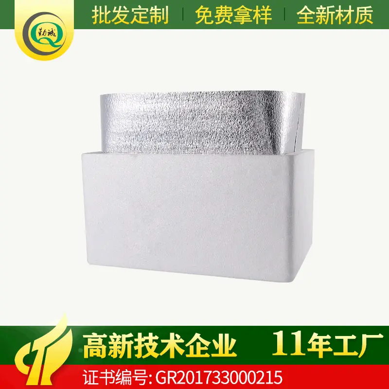 源头工厂定制批发大闸蟹保鲜袋 外卖一次性铝箔保温袋铝膜保温袋