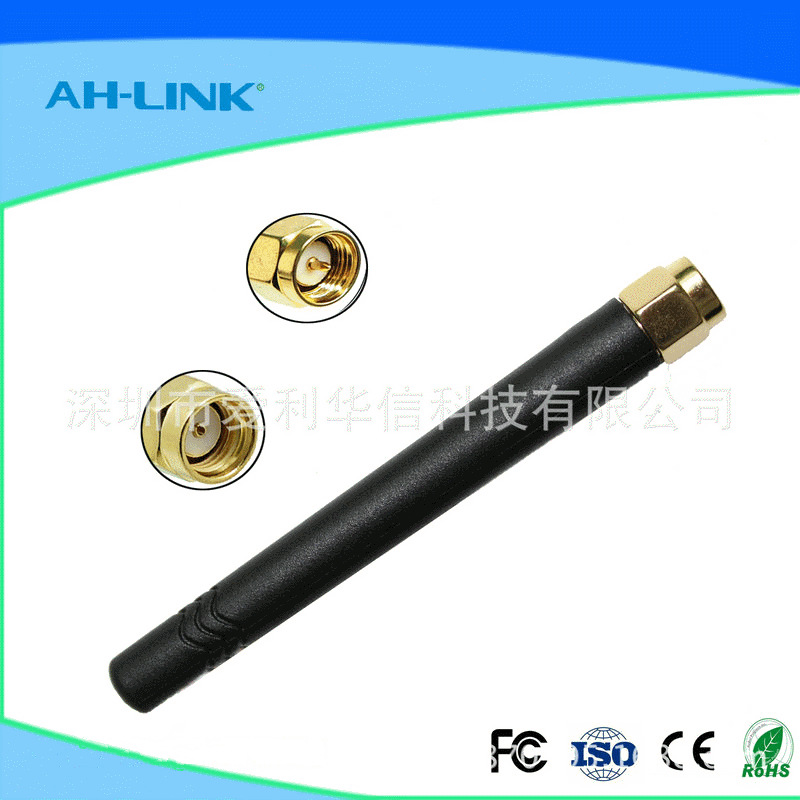 厂家供应  批发315 433胶套天线 天线配件等 Antenna 7.1