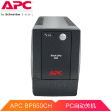 APCʩ͵BP650CHʽUPSgԴ360W/650VAXԄӷ