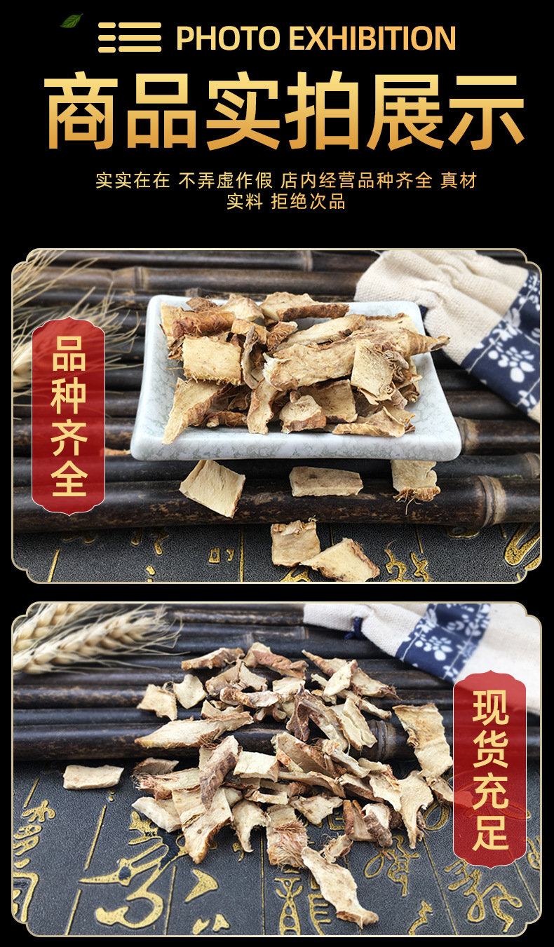 Dried Anemarrhena Rhizome Slices Zhi Mu Bulk Chinese Herb for Decoction 500g in use