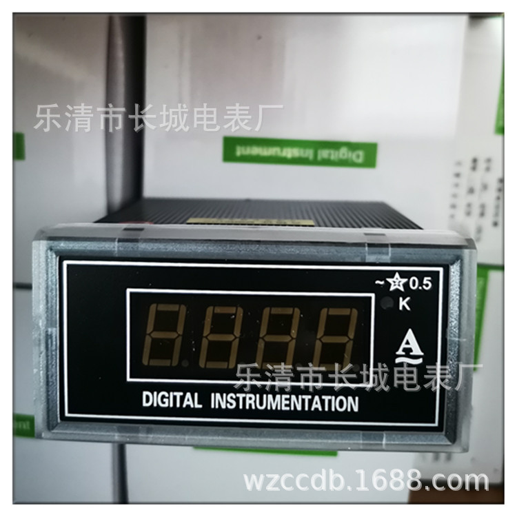 长城电表厂 DP3 1500/5 供电AC220V 三位半 数字式电量表 1.0级