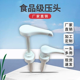 塑料瓶、壶;其他塑料制品;包装项目合作