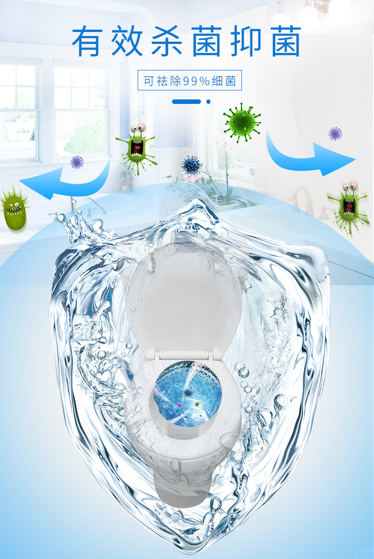 马桶泡腾片详情蓝色小片盒装_06