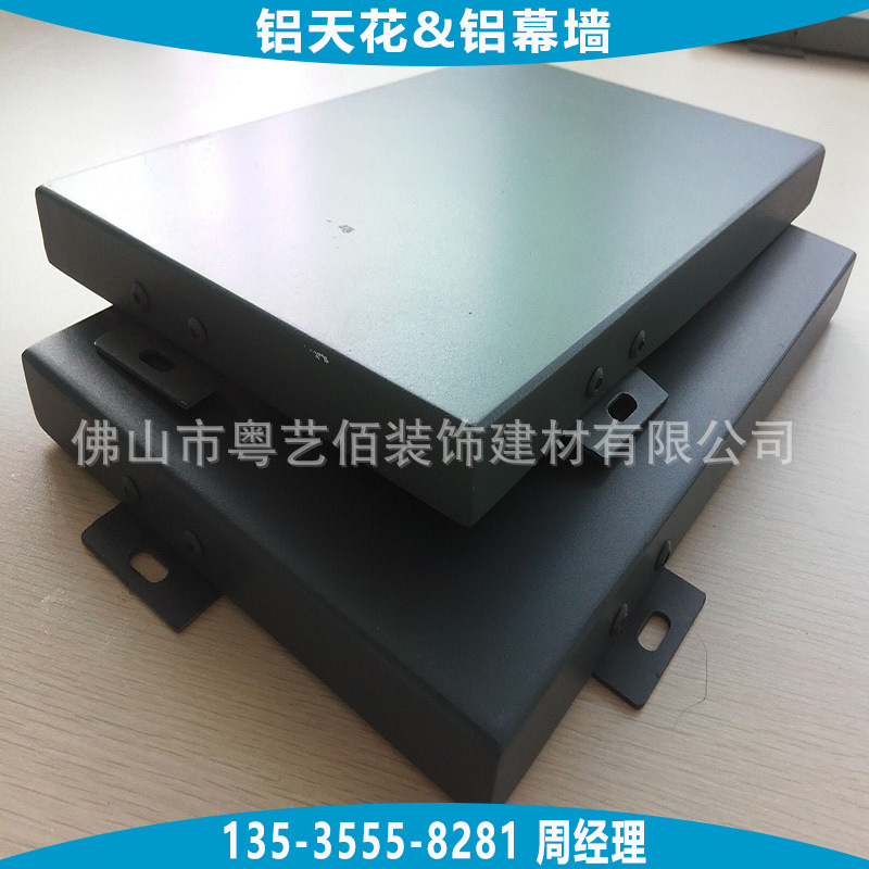 鋁單板-灰色鋁單板 (15)