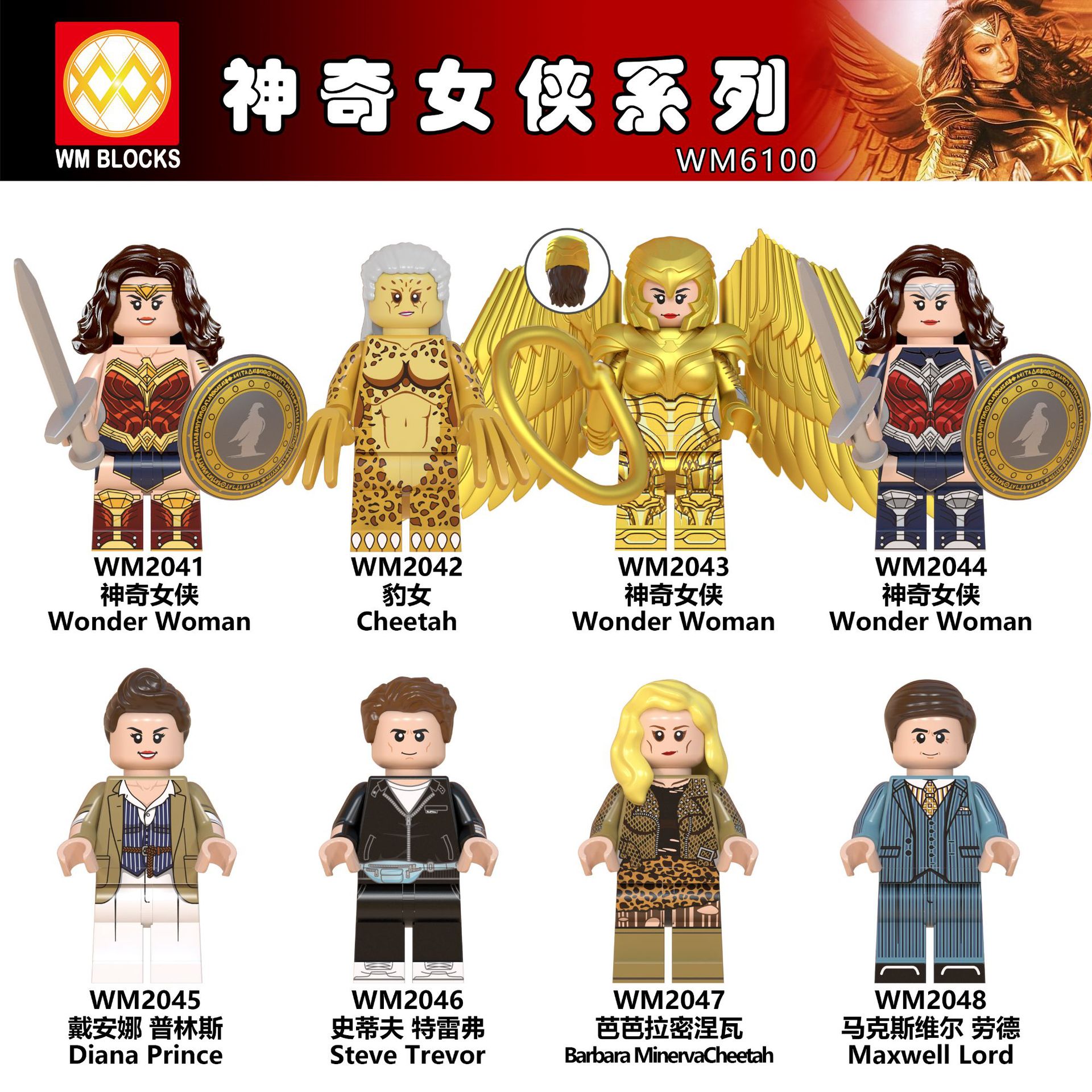 WM6100 Marvel Hero Series Wonder Woman Children's Assembled Building Blocks Toys Foreign Trade Hot Selling Bags