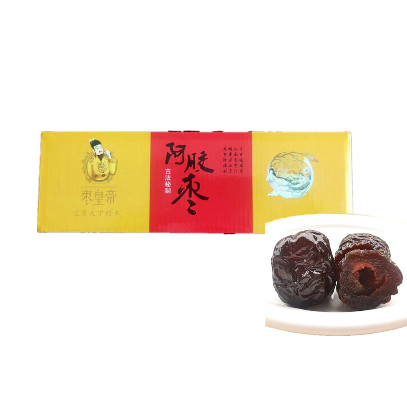 摆地摊隆源村508克枣皇帝网红盒休闲零食蜜饯厂家直销包邮|ms
