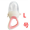 Children's fruit chewy pacifier for fruits and vegetables for supplementary food, silica gel nibbler, teether, tableware