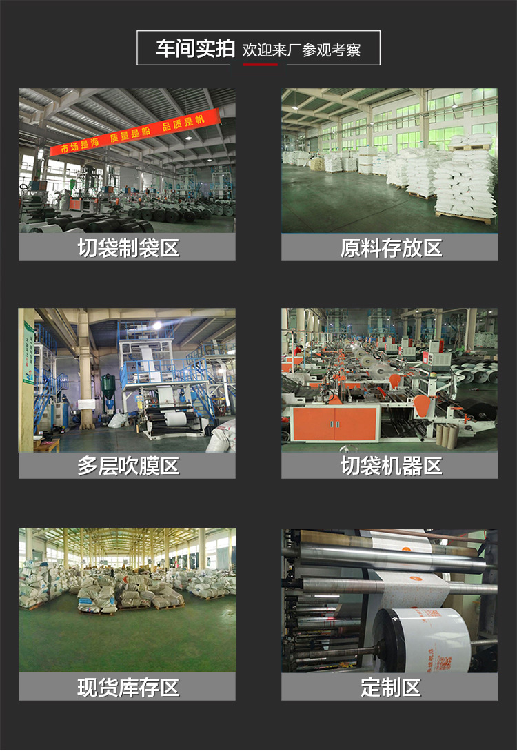 快递袋混色组合详情1_05