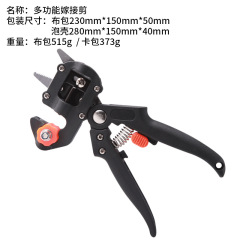 Cross-border popular gardening tools grafted pruning machine seedling cutting machine gardening tools with 2 blades