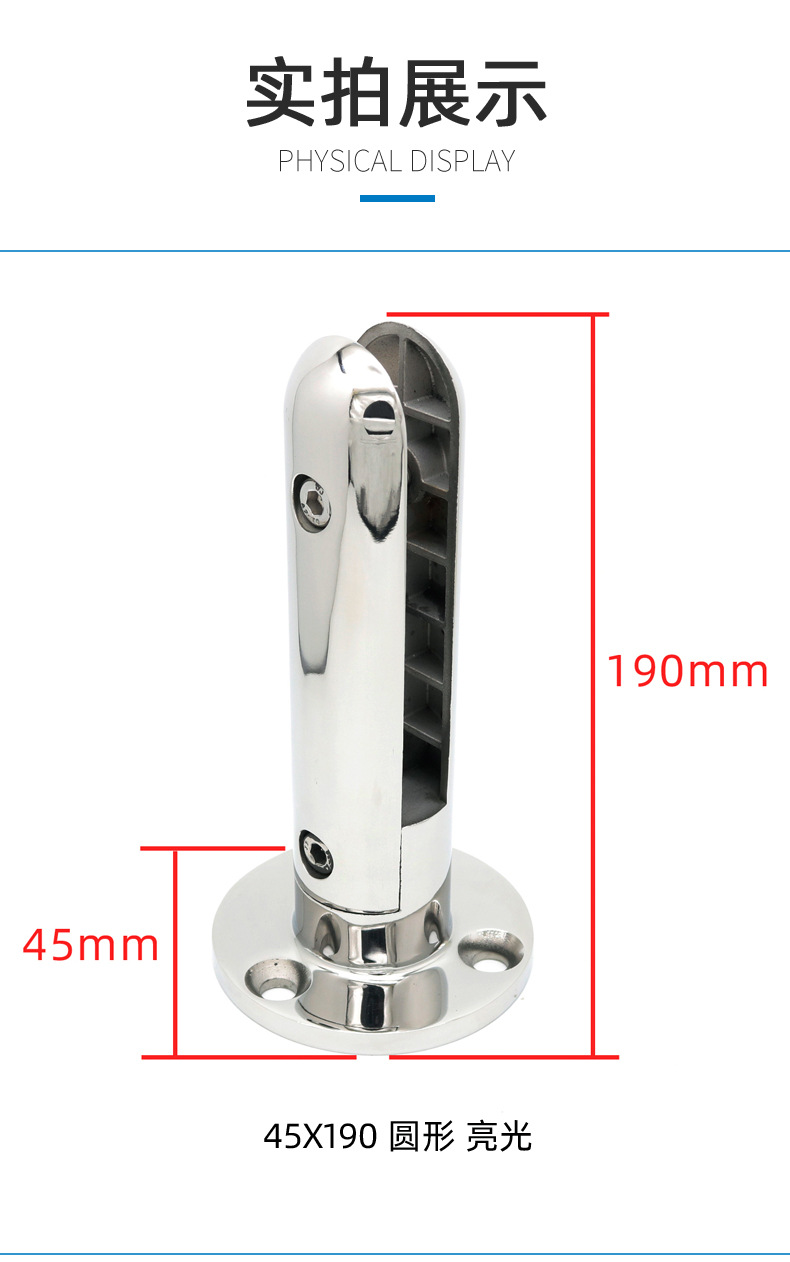 圆形玻璃夹-3_08