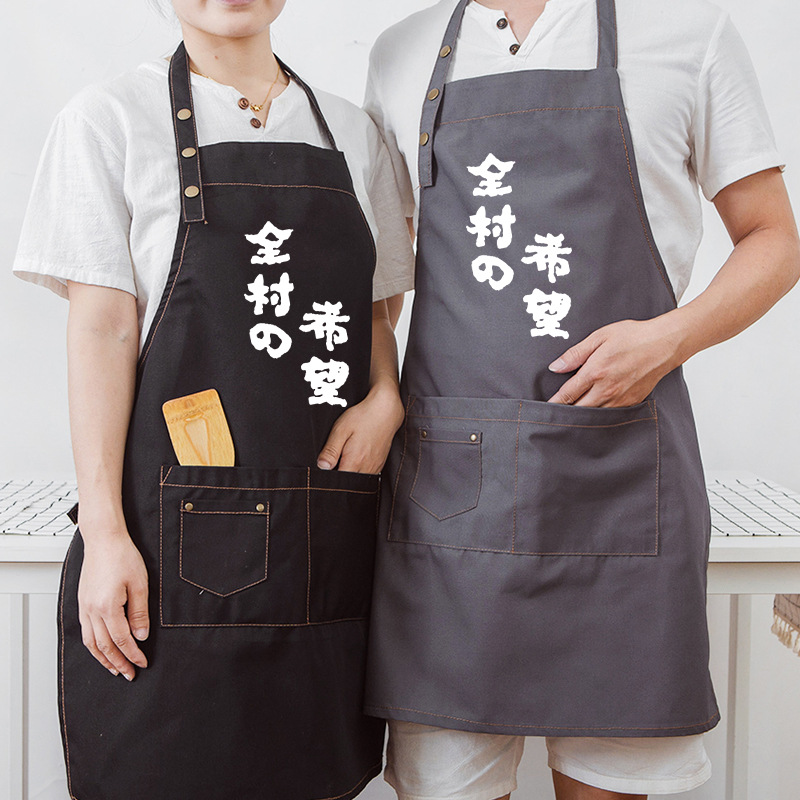 Cocina simple personalidad creativa moda adulto pareja delantal Halter de los hombres Ropa trabajo ajustable antifouling