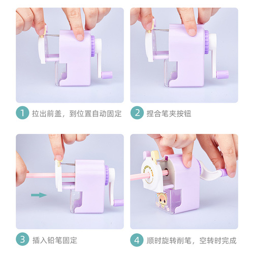 Gezhi Happy 7211 Creative Cartoon Pencil Sharpener Cute Pet Pencil Knife E-commerce Drainage Pencil Sharpener Children's Pencil Sharpener