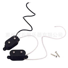 吉他拾音器 4弦贝斯拾音器