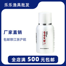 ��h��Ԫǧ���~�D �������1# ���ӄ���ʳ��Сș�㾫 60ml