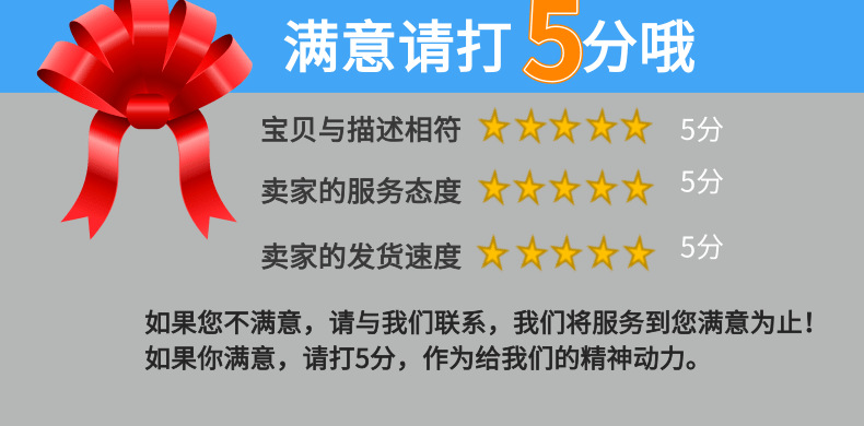 阿里巴巴塑料浮球开关_13@凡科快图