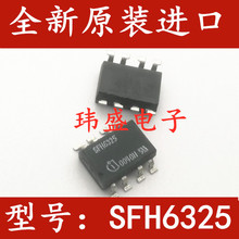 ȫ��ԭ�b SFH6325 SOP-8�NƬ ���ż���� ���ɉK SFH6325-X009T