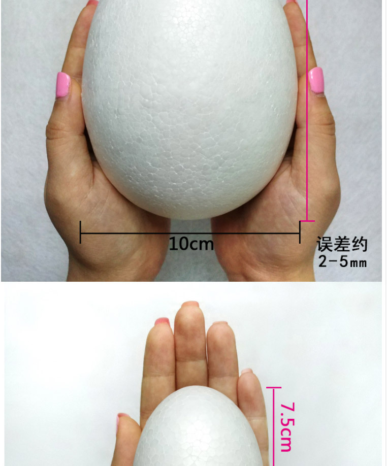 泡沫蛋_10.jpg