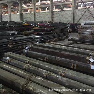 现货供应M35高速钢板材 M35高速钢圆棒 m35热处理精料 规格齐全-阿里巴巴