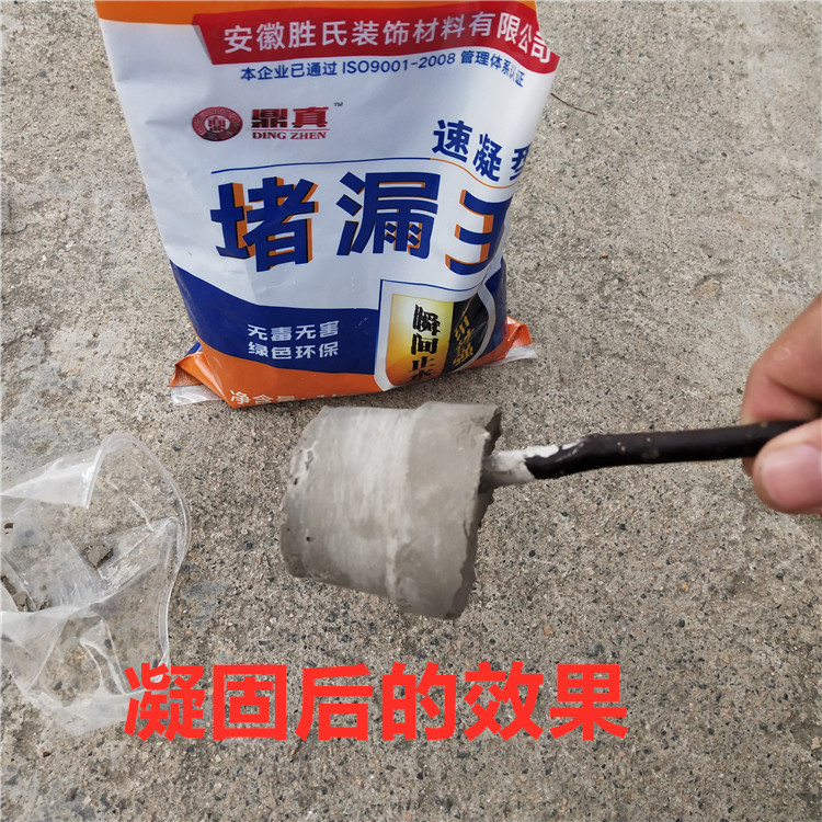 11459456070_764738913