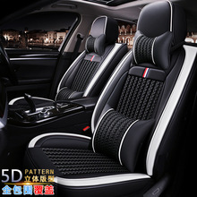 东风风行景逸X5 2017款 1.6L 手动舒适型汽车座套皮全包冰丝坐垫