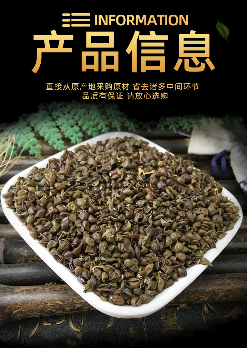 Mung Bean Skin Lü Dou Yi Dried Hulls Clean Sifted Pillow Filling and Herbal Material 500g specifications