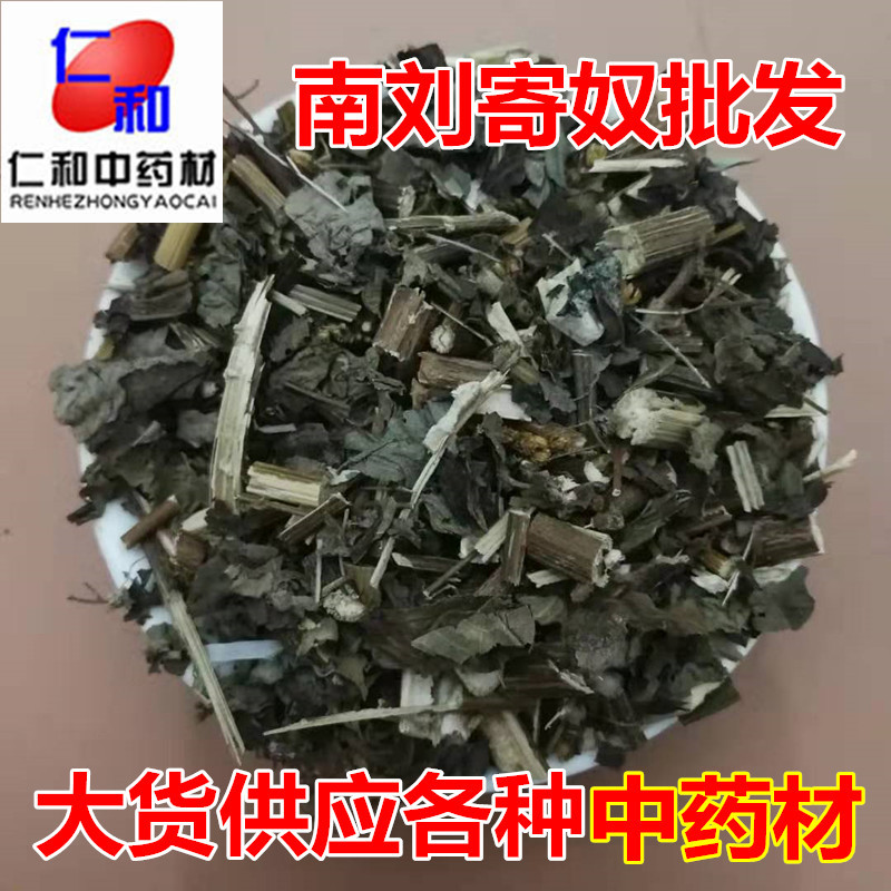 Southern Liu Ji Nu Dried Herb 500g Traditional Chinese Herbal Ingredient for Cooking and Decoction overview