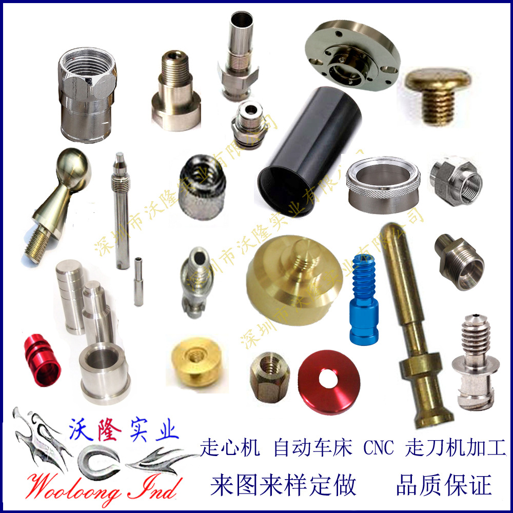 Supply Haikou area hardware processing