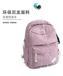 新款书包韩版原宿ulzzang雏菊高中大学生双肩包女电脑包休闲背包