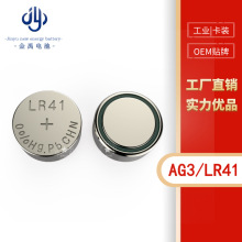 LR41AG3SֱN/nlߟoضӋϞTP~늳