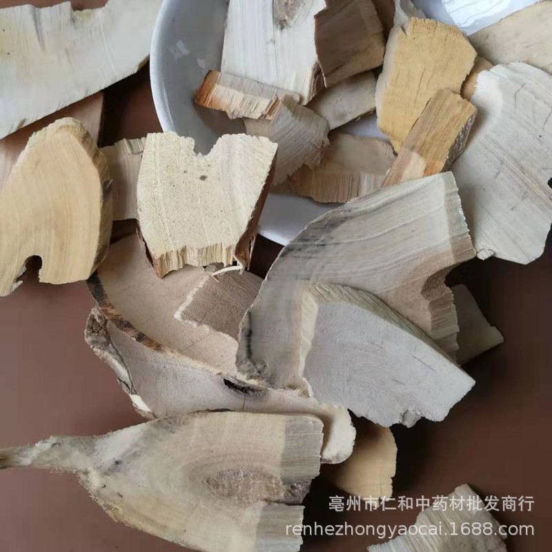 Chang Shan Dried Dichroa Root 500g Traditional Chinese Herb for Decoction overview
