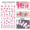 Nuby, nail stickers for nails, sticker, cartoon fake nails