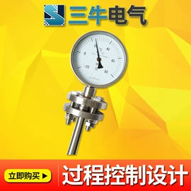 电热带;仪器箱;配电箱