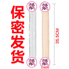 Double-headed TPE imitation penis extra-long stallion hanging thick dildo lesbian lesbians les adult sex toys