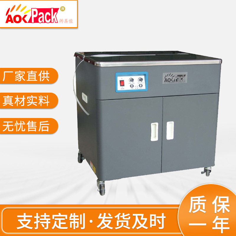 厂家供应双电机打包机高速半自动捆扎机 低故障打包机智能打包机