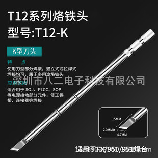 T12-KU��T12-KR��T12-KL��T12-KF��T12-K�o�U���F�^ �o�U���^����