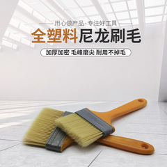 Factory sales of nylon barbecue brush, paint brush, plastic handle board brush, hairbrush, wholesale small hair brush 