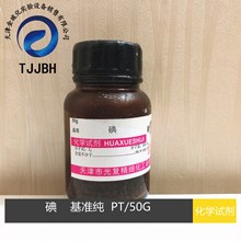 ⸴      ʵ   ׼   PT  50G/ƿ   ѧԼ